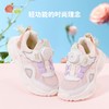 贝贝怡【旋钮扣】童鞋女童春秋运动休闲鞋厚底防滑宝宝鞋透气防臭网面鞋 商品缩略图1