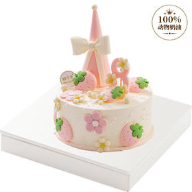 仅此一天秒杀【梦幻草莓园】（2024）