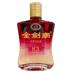 赠品| 买金剑南24K 送金剑南K3小酒 100ml*4