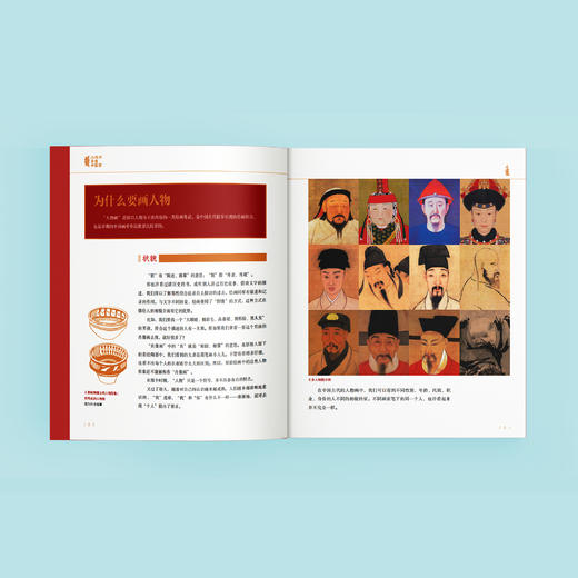 《让孩子看懂中国画》（共3册） 商品图4