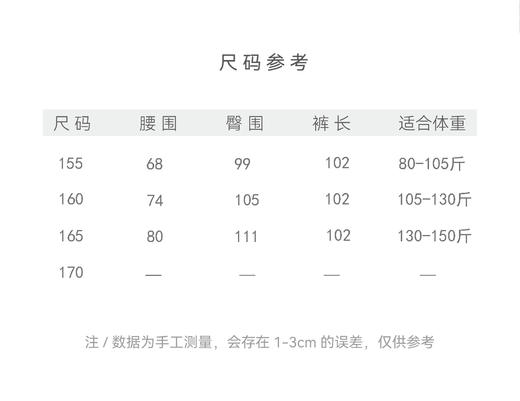 【抖音专属】长空•直筒裤（24809112-赪紫） 商品图4
