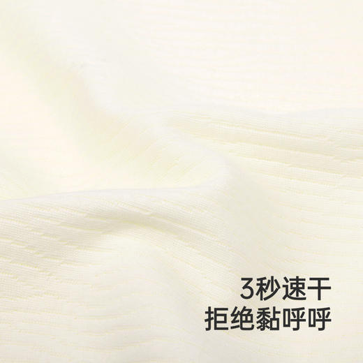 【商场同款】英氏儿童背心秋季居家服背心纯棉男女童四季新款 商品图1