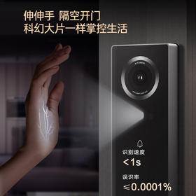 卡萨帝（Casarte）掌静脉人脸识别双电带可视猫眼电子锁智能门锁CFA-X50-CA