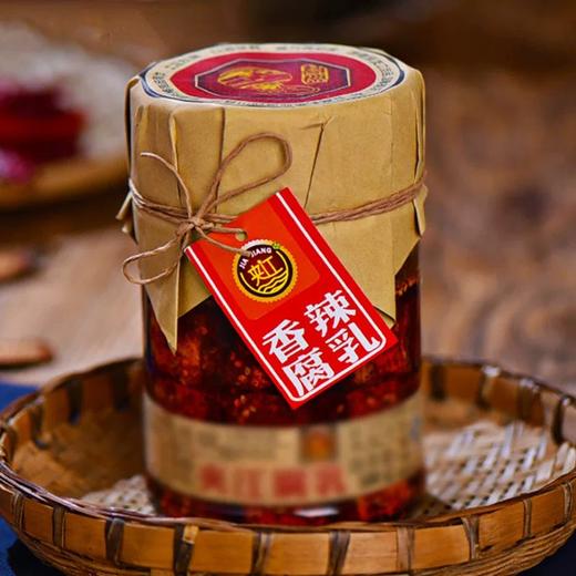 重庆特产 夹江香辣腐乳 500g瓶装 四川红方霉豆腐农家自制下饭菜 商品图1