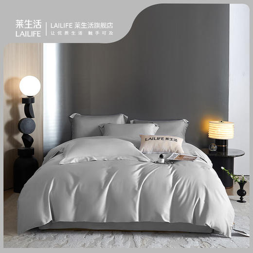 莱生活  全棉贡缎四件套-流金岁月  200*230cm 商品图0