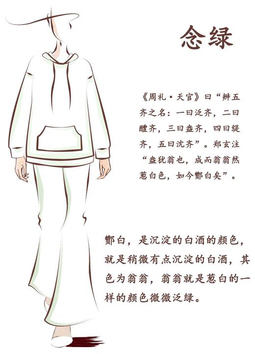 【抖音专属】云归•新中式上衣（23808493-酂白） 商品图1