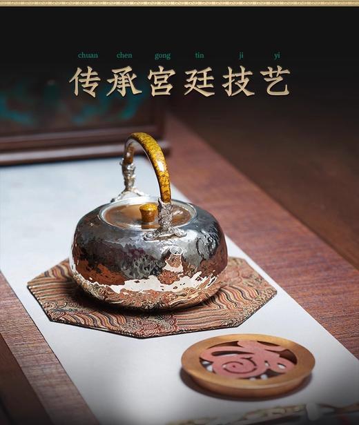 臻宝堂银壶 999纯银烧水壶足银纯手工一张打石赋煮茶壶漆提梁茶具臻宝堂-石赋550ml 商品图2