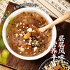 【开封特产-玫瑰八宝/桂花八宝杏仁茶】8种食材嚼得到 吃的香 一餐一包 3分钟冲泡一碗美食 商品缩略图1