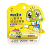 青蛙王子儿童舒润保湿润唇膏3.5g/支 商品缩略图2