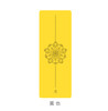 壁虎新款【春暖花开-心心垫】天然橡胶瑜伽垫【七十二小时发货】 商品缩略图7