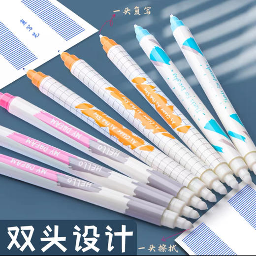 晨光可擦复写笔TSPX0801/支（图案随机） 商品图0