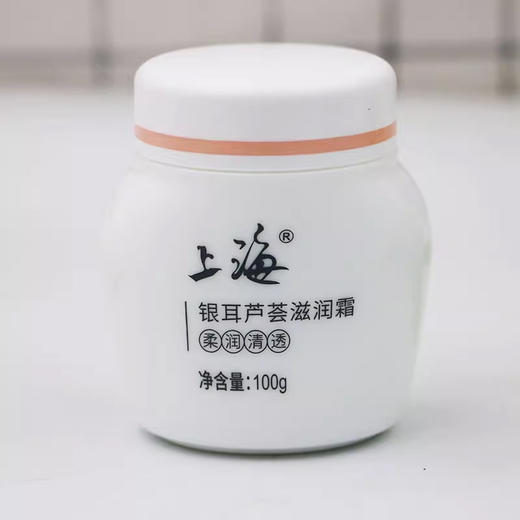 上海银耳芦荟滋润霜100g 商品图7