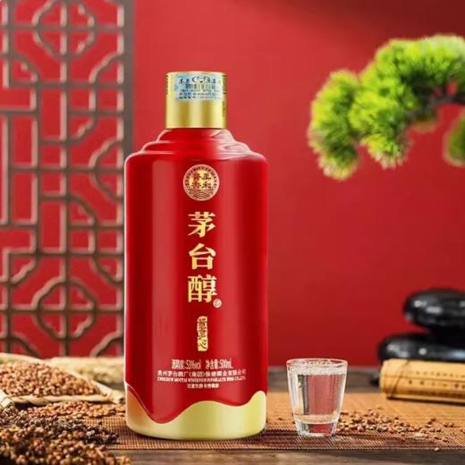 茅台醇酱香之心 53度酱香型白酒 整箱500ml*6瓶包邮 商品图1