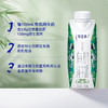 特仑苏 有机纯牛奶梦幻盖250ml×10盒 商品缩略图1