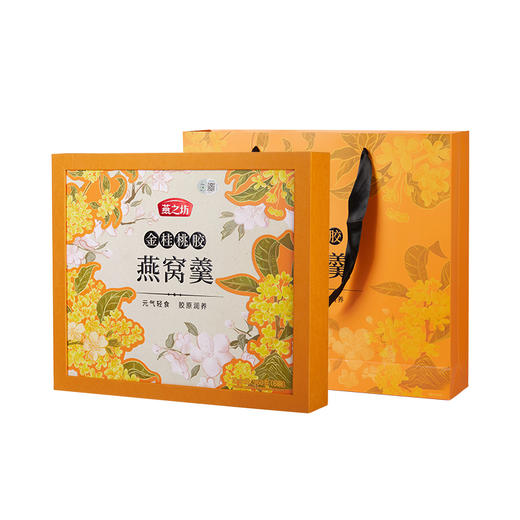 【商城专属】燕之坊 金桂桃胶燕窝羹礼盒960g 商品图5