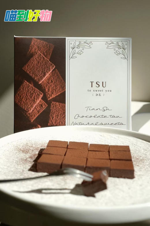 TSU生巧切块（牛奶可可味+抹茶）2盒一套 商品图4