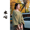【抖音专属】水心•新中式上衣（24808117-青罗带） 商品缩略图0
