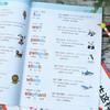 小学生这样记英语单词超有效零基础拼读记忆英语单词全国通用拼读拆解高效精准发音联想轻松有趣扫码听音频 商品缩略图1