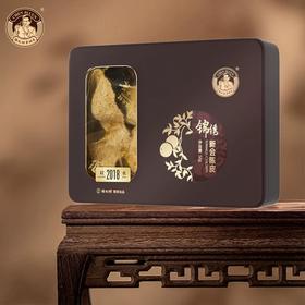 【品茶】陈皮村2018年双水锦绣陈皮礼盒 50g