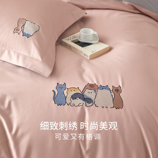 莱生活  全棉四件套-月夜喵雾蓝色/水粉色  200*230cm 商品图1