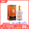 42°白云边5星 浓酱兼香型白酒 500ml/瓶 商品缩略图2