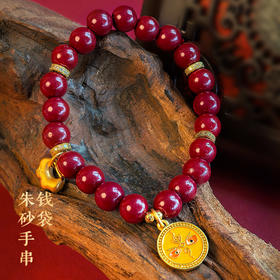 BAOFANDI宝梵迪 红玛瑙手链/小众新中式中国风喜乐朱砂手串BF