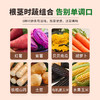 一号农场即食温热粗粮烤蔬沙拉组合新鲜方便轻食代餐饱腹 商品缩略图2