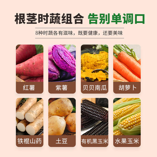 一号农场即食温热粗粮烤蔬沙拉组合新鲜方便轻食代餐饱腹 商品图2