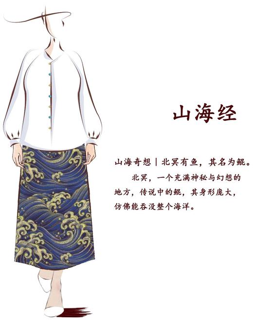  【2026东衣作】山海经•新中式衬衣（24810069玉霜白） 商品图1