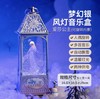 维多利水晶音乐盒 爱莎公主八音盒 送孩子 旋转八音盒 商品缩略图1