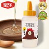 【蜜乐】蜂蜜党参/黄芪/连翘/槐花 500g/瓶 商品缩略图1