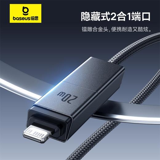 【69元3件】多元系列 二拖二快充充电线 U+C to C+L 60W 商品图4