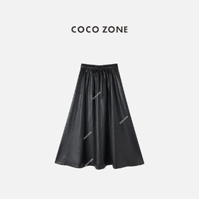 COCO ZONE 高级感松紧腰中长裙显瘦A字半身裙CC1C2317