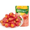 含羞草 草莓夹心柚子 130g/袋 商品缩略图0