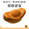 招财进宝 商品缩略图0
