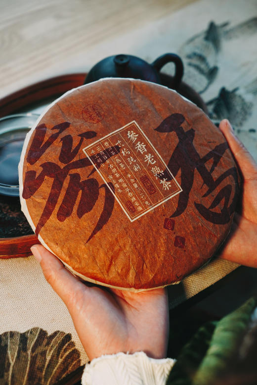 【参香熟普】甜甜的、浓郁沉稳的香气 商品图2