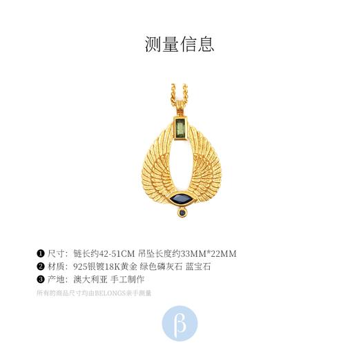 订购8周到｜Temple of the sun-Aum-925银镀18K金 项链［澳大利亚设计师］ 商品图4