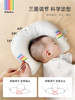 BeBeBus云梦家 婴儿定型枕防偏头纠正头型0-1岁宝宝枕头 抗菌防螨 改善头型 商品缩略图4
