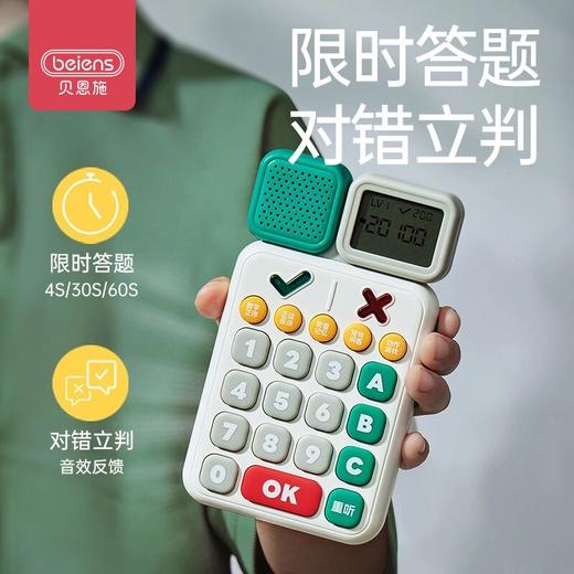 贝恩施听觉专注力训练机幼儿小学生必备听力训练神器 MXT 商品图3