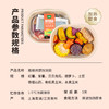一号农场即食温热粗粮烤蔬沙拉组合新鲜方便轻食代餐饱腹 商品缩略图1