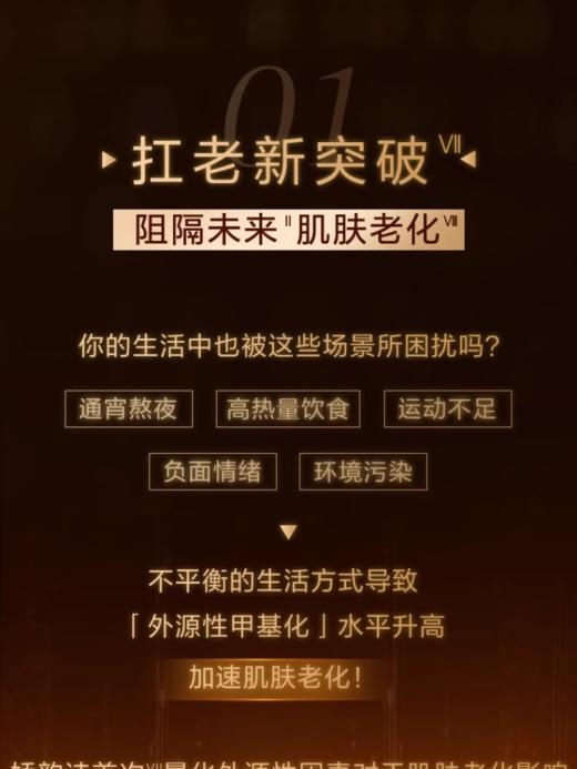 Clarins/娇韵诗 第九代赋活精华黄金双萃 商品图4