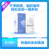 Fast Western Blot Antibody Stripping Buffer 商品缩略图0