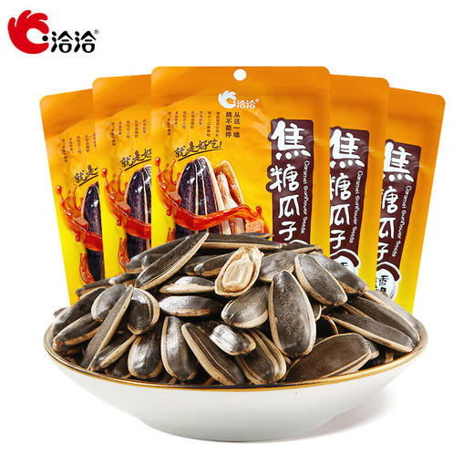 洽洽  洽洽瓜子 焦糖味108g*5袋 商品图0