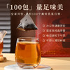 【新品上市】云南正宗陈香普洱凤牌100包袋泡茶熟普洱300g 商品缩略图3
