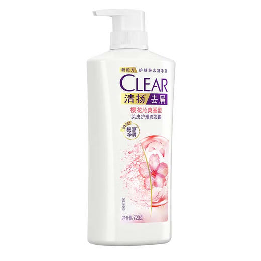 清扬（CLEAR）蓬松去屑洗发水 樱花沁爽香型720g 水润头皮留香  6380824 商品图4