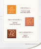 歌帝梵 经典片装巧克力礼盒12片装 168型 配礼袋 商品缩略图3