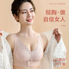 调整+养胸【胶原蛋白养护内衣】立体上托 调整矫姿 无钢圈无束缚 柔软无痕 胸垫可拆卸 商品缩略图0