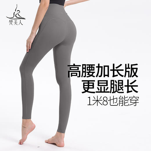 FK570 梵美人  十分裤 无松紧 裸感 无尴尬线 商品图0