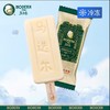 马迭尔75g原味老冰棍 商品缩略图0