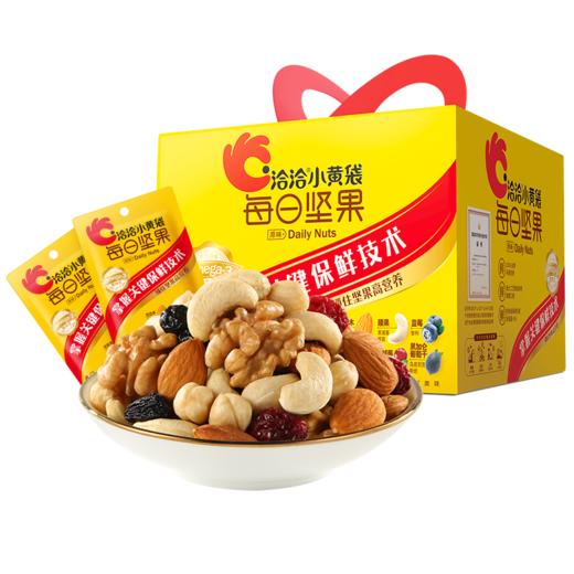 洽洽 小黄袋每日坚果30日装26g*30袋 商品图5